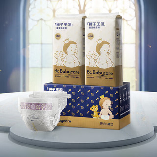 babycare 皇室系列纸尿裤  M80片（码数可选）