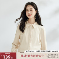 茵曼（INMAN）简约通勤长袖衬衣女2024秋季文艺复古百搭翻领显瘦衬衫 悠兰杏 S