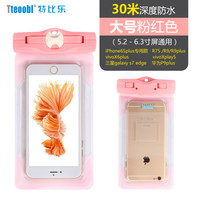 LYCEEM 蓝橙 户外手机防水袋透明潜水套可触屏挂脖水上乐园游泳海边漂流通用