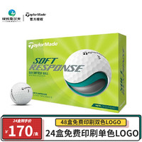 泰勒梅 高尔夫球三层球 比赛球golf远距离球 可印刷LOGO 文字 Soft Response