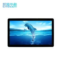 凯旋华触 15.6英寸工控平板壁挂款电容触摸工业车间自动化平板 安卓3399/4G+32G