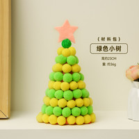 迷饰 2023兔年对联家用新年高档过年装饰春节大门福字植绒磁吸春联