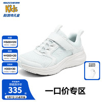 Skechers斯凯奇猎豹跑鞋儿童2024时尚缓震跳绳中大童运动鞋404003L 白色/WHT 33码