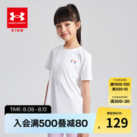 安德玛（Under Armour）儿童上衣童装凉感速干透气短袖T恤大童休闲户外运动服243120162 白色 150cm