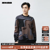利郎（LILANZ）官方满印卫衣男圆领长袖T恤秋季24时尚休闲男士卫衣 黑灰（23QTX0131Y） 1