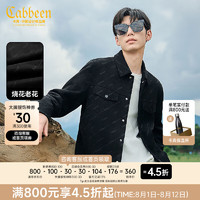 卡宾（CABBEEN）【麂皮绒】老花烧花夹克男2024秋季翻领外套潮牌时尚高级 煤黑色01 50