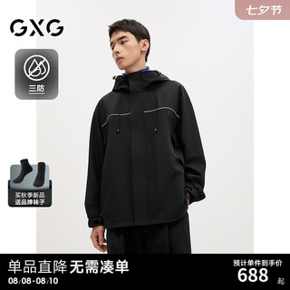 GXG 男装 简约机能设计连帽户外夹克男运动夹克休闲外套24秋季 黑色 170/M