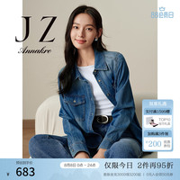 玖姿·安娜蔻复古港风休闲宽松长袖牛仔衬衫女装2024秋季新款