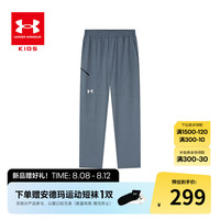 安德玛（Under Armour）童装儿童梭织长裤大童松紧裤子舒适休闲透气男童运动裤243123161 深灰色 140cm