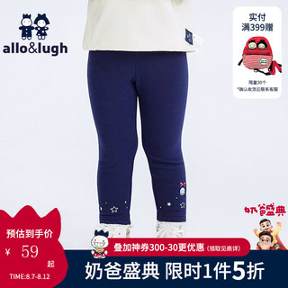 allo&lughallo&lugh阿路和如童装女童裤子外穿打底裤薄款季儿童 藏青色 140cm