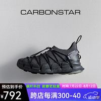 CARBONSTAR碳星运动鞋 舒适百搭休闲鞋 轻便透气网面鞋 户外骑行徒步碳板鞋 深灰色/C23340108 46