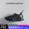 CARBONSTAR碳星运动鞋 舒适百搭休闲鞋 轻便透气网面鞋 户外骑行徒步碳板鞋 深灰色/C23340108 44