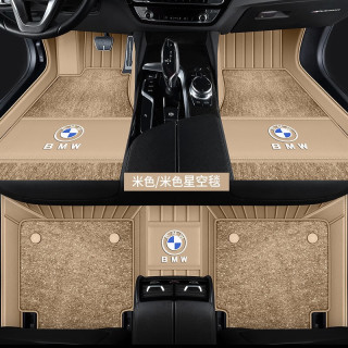 6gt 5gt 3gtx7汽车全包围脚垫 真皮 星空毯【米色系】 宝马5系新能源