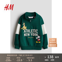 H&M【米奇老鼠】童装男童2024秋季圆翻领条纹印花卫衣1218406 绿色/米奇老鼠 120/60