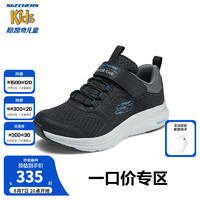 Skechers斯凯奇猎豹跑鞋儿童2024时尚缓震跳绳中大童运动鞋404003L 黑色/宝蓝色/BKRY 28.5码