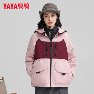 鸭鸭（YAYA）三合一羽绒服女短款2024冬季连帽可拆卸内胆鸭绒保暖外套KL 粉色 165/84A(S)