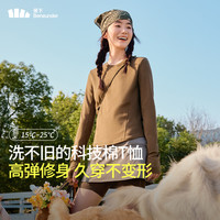蕉下（beneunder）打底衫女弹力修身保暖长袖女士T恤CT13724 松露棕 165/88A(L)