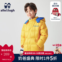 阿路和如allo&lugh【90白鸭绒中长款羽绒服】童装冬装保暖外套洋气男童儿童