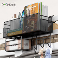 百草园床头置物架床边挂篮宿舍好物上铺寝室床上挂式零食收纳架