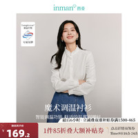 茵曼（INMAN）黑科技调温衬衫2024夏秋女装休闲宽松高档立领长袖衬衣上衣 白色 L