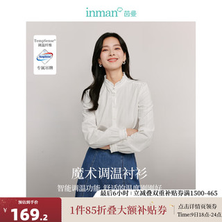 茵曼（INMAN）黑科技调温衬衫2024夏秋女装休闲宽松高档立领长袖衬衣上衣 白色 L