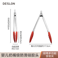 DESLON 德世朗 计时器 厨房商用写作业小学生用煮蛋网红ins简约闹钟提醒器