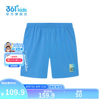 361°童装男童梭织五分裤2024年夏季中大童裤子 马瑞蓝 130