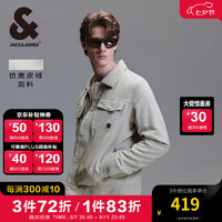 杰克·琼斯（JACK&JONES）秋季仿麂皮宽松舒适百搭纯色时尚翻领夹克上衣外套男装224321056 C00 鸽子灰 180/100A/L