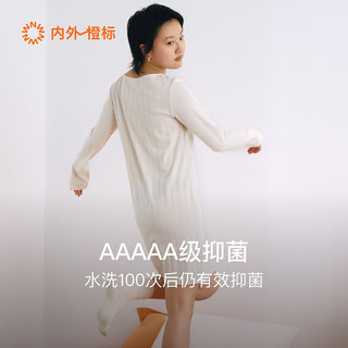 NEIWAI橙标女士棉挑孔长袖睡裙/家居服套装抑菌简约居家舒适睡衣新 套装-雪梨黄 L