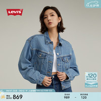 Levi's李维斯24秋季女士时尚短款牛仔夹克A9155 牛仔蓝 XS