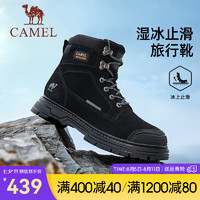 骆驼（CAMEL）2024冬季户外旅行靴加绒保暖厚底增高户外高帮登山雪地靴男 G14W090606 黑 42