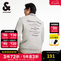 杰克·琼斯（JACK&JONES）秋季常规罗纹圆领时尚潮流基础百搭舒适长袖纯棉套头卫衣男款 浅花灰色G41 常规 浅花灰色G41 170/92A/S