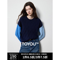 初语复古多色毛衣女2024秋季圆领潮酷上衣百搭毛织衫 藏青 S