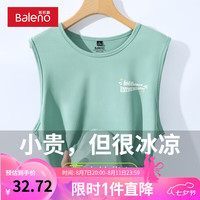 班尼路冰丝背心男夏季2024字母印花网眼透气圆领坎肩男士休闲风上衣 【冰丝网眼】-水绿#PB彩旗飘X XL【网眼透气 冰爽速干】
