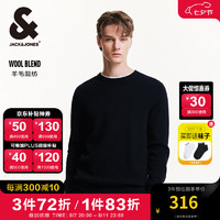 杰克·琼斯（JACK&JONES）男装秋冬时尚百搭舒适羊毛衫男套头针织衫静奢风毛衣男打底衫 E39 藏蓝 175/96A/M