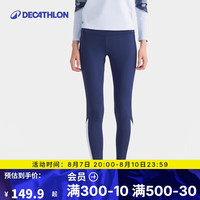 迪卡侬（DECATHLON）分体泳衣款泳裤长裤长袖游泳衣潜水冲浪服保守5103418 46/L29 淡蓝拼接九分裤