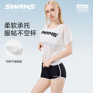 诗旺斯SWANS泳衣女士三件套比基尼防晒罩衫分体平角海边温泉游泳232