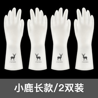 Yunar 云娜 防水橡胶手套 2双装