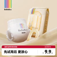 BeBeBus 超裤拉拉学步裤L/XL/XXL婴儿非纸尿裤4片装仔