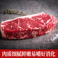 阿彭牛肉谷饲黑安格斯厚切西冷牛排店原切新鲜1500g