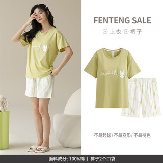 FENTENG 芬腾 睡衣女夏季薄款短袖套头套装加大码纯色宽松休闲家居服 FJ25920174芥末黄 S/155（70-90斤）