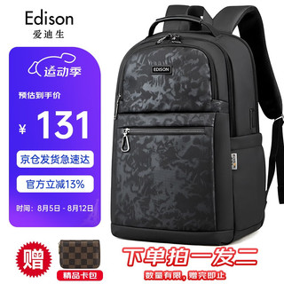 EDISON 爱迪生 双肩包男士商务背包15.6英寸大容量电脑包出差旅行书包E06-1