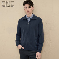 鄂尔多斯EMZ【羊毛羊绒】秋冬纯色翻领拉链软糯保暖羊毛开衫 兰灰 170/88A/M