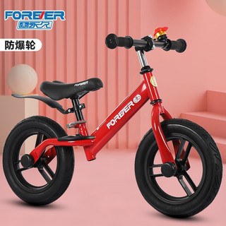 FOREVER 永久 男女孩平衡车 中国红【12寸发泡轮】+护具+礼包