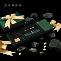 意外设计 大理石常青经典钢笔男士高档精致父亲节礼盒毕业礼物商务办公送礼套装送领导老师私人定制刻字