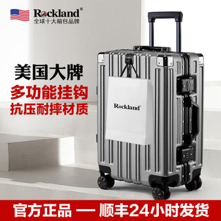 美国Rockland前置挂钩铝框硬箱行李箱男女拉杆箱防撞耐磨旅行箱