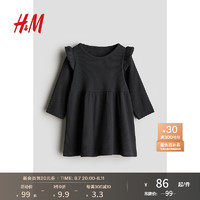 H&M2024夏季童装女婴幼童罗纹棉质连衣裙1235374 深灰色 90/48