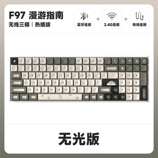 IQUNIX F97 漫游指南 100键 2.4G蓝牙 多模无线机械键盘