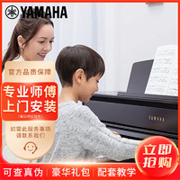 YAMAHA 雅马哈 CLP725PE原装进口立式智能电钢琴88键重锤成黑色烤漆款+原装琴凳原装耳机礼包