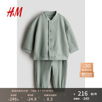 H&M童装男婴宝宝2024秋季2件式套装华夫格开衫长裤1117444 浅灰绿色 66/48
